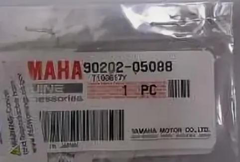 Шайба (90202-05088-00) Yamaha