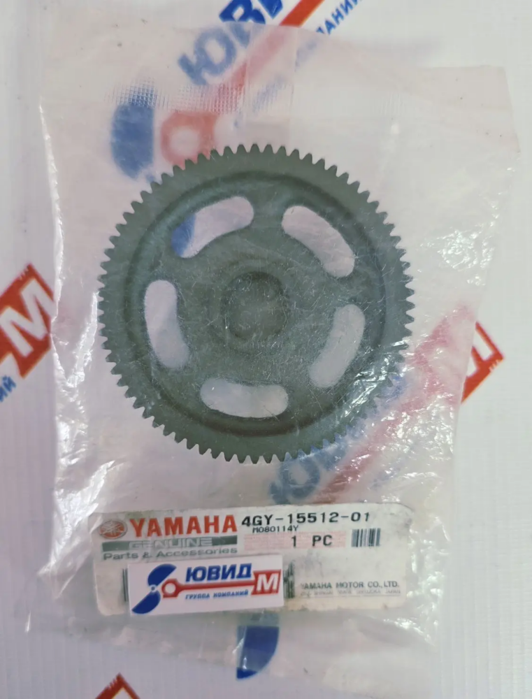 Шестерня, Yamaha 4GY-15512-01-00