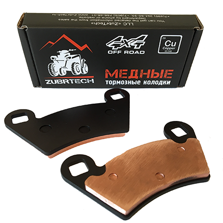 Тормозные колодки ZB_282 на POLARIS RZR 900, RZR XP 900, Sportsman, ACE, 2202413