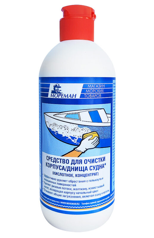 Очиститель корпуса/днища судна, 0.5 л