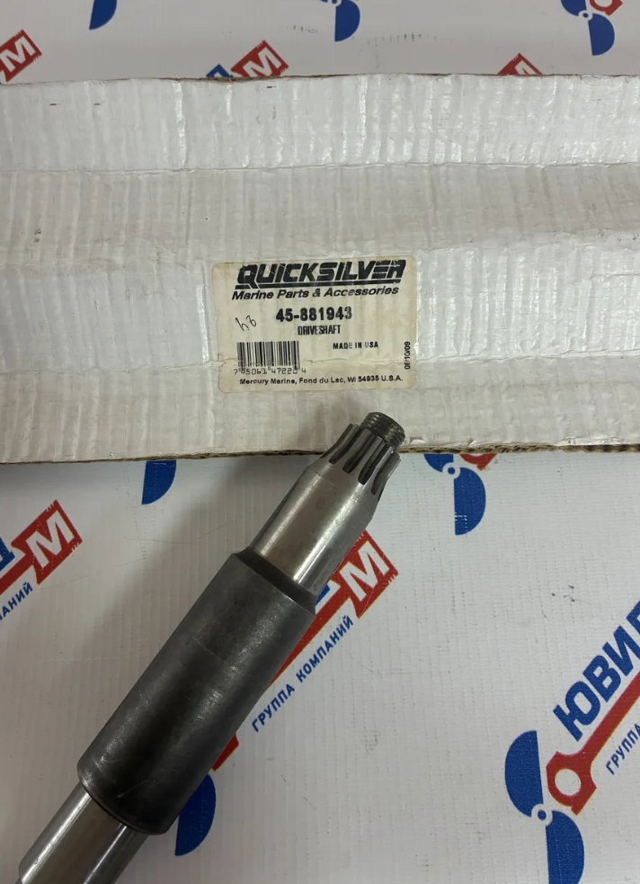 Вертикальный приводной вал Мercury (881943) Quicksilver