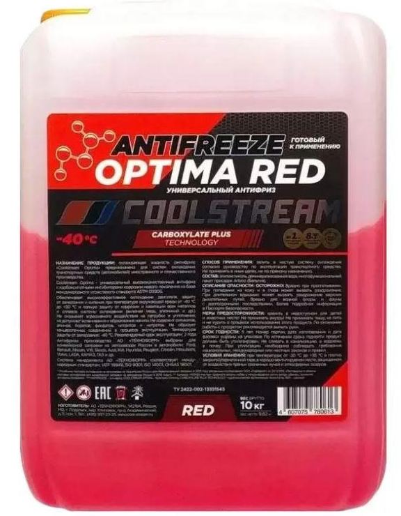 Охлаждающая жидкость (антифриз) CoolStream Red канистра 10 кг