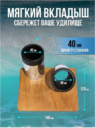 Универсальный крепежный блок-3