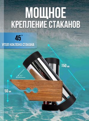 Универсальный крепежный блок-3
